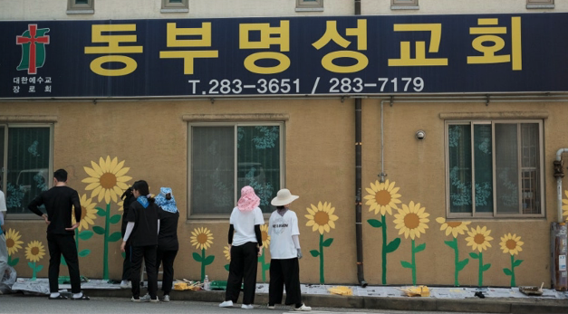 미래자립교회 (주예수교회 & LOIND IMPACT: 동부명성교회 🤝)